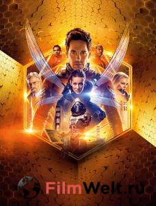 Смотреть увлекательный фильм Человек-муравей и Оса Ant-Man and the Wasp онлайн Смотреть увлекательный фильм Человек-муравей и Оса Ant-Man and the Wasp онлайн
