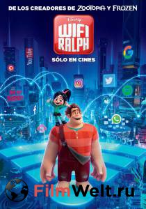 Фильм онлайн Ральф против интернета - Ralph Breaks the Internet - (2018) без регистрации Фильм онлайн Ральф против интернета - Ralph Breaks the Internet - (2018) без регистрации