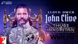 Фильм онлайн Банды Индостана / Thugs of Hindostan без регистрации Фильм онлайн Банды Индостана / Thugs of Hindostan без регистрации