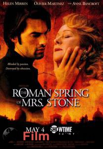       () The Roman Spring of Mrs. Stone (2003) 