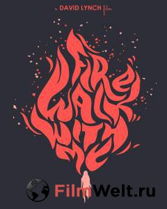 Фильм Твин Пикс: Сквозь огонь смотреть онлайн