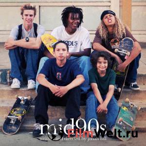 �������� ��������� �������� 90-� ������