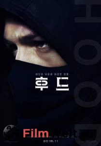 Кино онлайн Робин Гуд: Начало - Robin Hood смотреть бесплатно Кино онлайн Робин Гуд: Начало - Robin Hood смотреть бесплатно