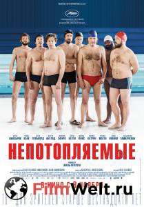 Смотреть кинофильм Непотопляемые - Le grand bain - 2018 онлайн Смотреть кинофильм Непотопляемые - Le grand bain - 2018 онлайн