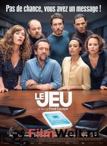 Смотреть Игра - (2018) онлайн без регистрации Смотреть Игра - (2018) онлайн без регистрации