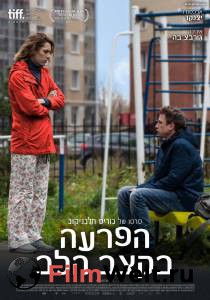 Смотреть увлекательный фильм Аритмия / Аритмия / (2017) онлайн Смотреть увлекательный фильм Аритмия / Аритмия / (2017) онлайн
