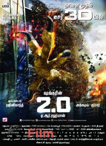 Фильм онлайн Робот 2.0 - 2.0 - (2018) Фильм онлайн Робот 2.0 - 2.0 - (2018)