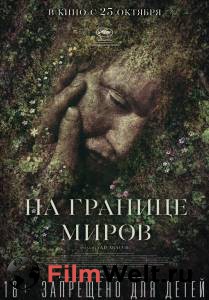 Смотреть фильм На границе миров - (2018) онлайн Смотреть фильм На границе миров - (2018) онлайн