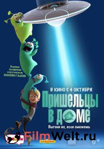 Смотреть фильм Пришельцы в доме Luis & the Aliens online Смотреть фильм Пришельцы в доме Luis & the Aliens online