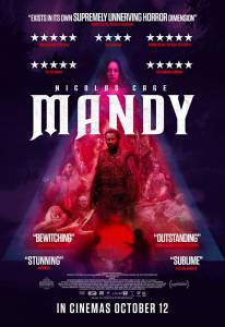 Кинофильм Мэнди - Mandy онлайн без регистрации