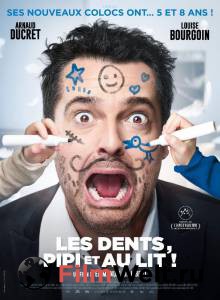 Смотреть интересный онлайн фильм Зубы, писать и в постель! - Les dents, pipi et au lit - 2018 Смотреть интересный онлайн фильм Зубы, писать и в постель! - Les dents, pipi et au lit - 2018