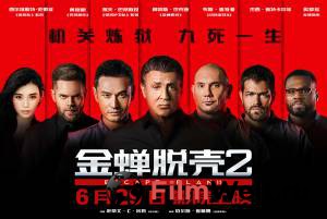 Смотреть План побега 2 / (2018) бесплатно без регистрации Смотреть План побега 2 / (2018) бесплатно без регистрации