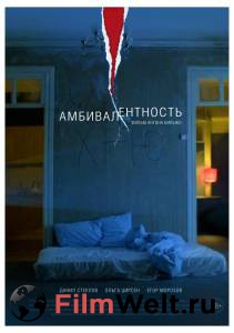 Смотреть онлайн Амбивалентность / Амбивалентность / (2018) Смотреть онлайн Амбивалентность / Амбивалентность / (2018)