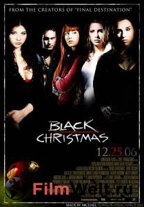     - Black Christmas  