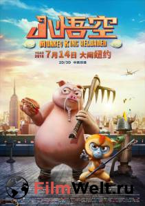 Смотреть онлайн фильм Маленький большой герой / Monkey King Reloaded / (2018) Смотреть онлайн фильм Маленький большой герой / Monkey King Reloaded / (2018)