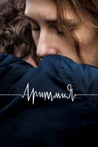 Фильм онлайн Аритмия бесплатно в HD Фильм онлайн Аритмия бесплатно в HD