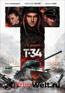 Смотреть увлекательный онлайн фильм Т-34 - Т-34 - 2018