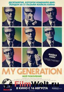 Смотреть интересный фильм My Generation / My Generation онлайн
