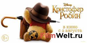 Кино Кристофер Робин / Christopher Robin онлайн Кино Кристофер Робин / Christopher Robin онлайн