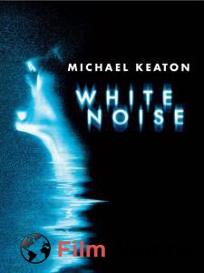    - White Noise  