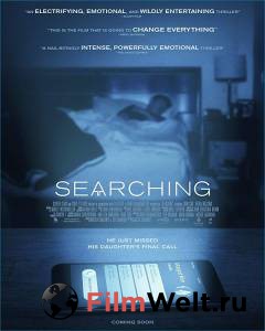 Смотреть интересный онлайн фильм Поиск - Searching Смотреть интересный онлайн фильм Поиск - Searching