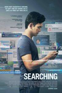 - Searching - 2018    