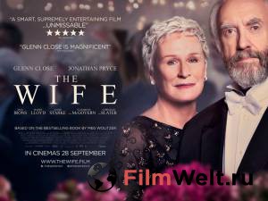 Фильм Жена / The Wife / 2017 смотреть онлайн Фильм Жена / The Wife / 2017 смотреть онлайн