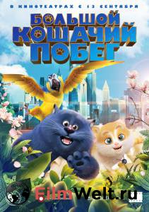 Смотреть интересный фильм Большой кошачий побег Cats & Peachtopia онлайн Смотреть интересный фильм Большой кошачий побег Cats & Peachtopia онлайн