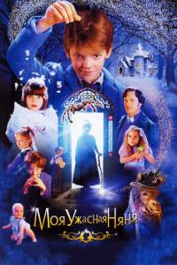      / Nanny McPhee online