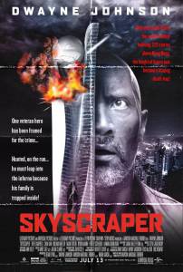 Смотреть фильм Небоскрёб - Skyscraper online Смотреть фильм Небоскрёб - Skyscraper online