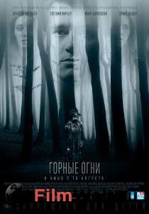 ���� ������ ���� The Body Tree [2017] ������