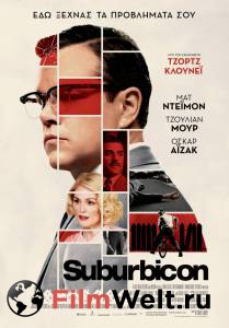 Смотреть Субурбикон Suburbicon (2017) онлайн без регистрации Смотреть Субурбикон Suburbicon (2017) онлайн без регистрации