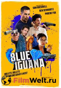   / Blue Iguana  