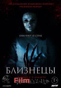 Кино Близнецы онлайн Кино Близнецы онлайн