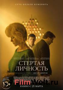 Смотреть бесплатно Стертая личность / Boy Erased / (2018) онлайн Смотреть бесплатно Стертая личность / Boy Erased / (2018) онлайн