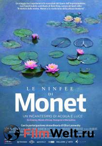  :     - Water Lilies of Monet - The magic of water and light   