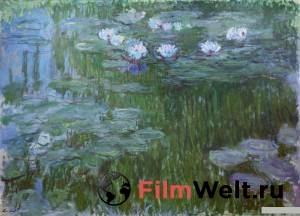 Кино Клод Моне: Магия воды и света Water Lilies of Monet - The magic of water and light [2018] смотреть онлайн