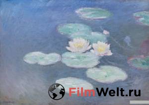 Смотреть кинофильм Клод Моне: Магия воды и света Water Lilies of Monet - The magic of water and light бесплатно онлайн
