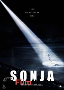     Sonja: The White Swan (2018)