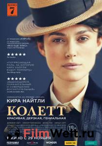 Бесплатный онлайн фильм Колетт / Colette Бесплатный онлайн фильм Колетт / Colette