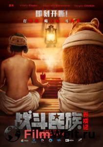 �������� ������ ��� � ���� ������� - ��� � ���� ������� - [2018]