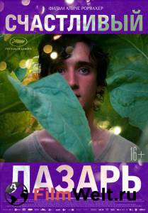 Смотреть интересный онлайн фильм Счастливый Лазарь - 2018
