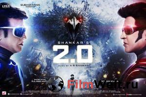 Смотреть фильм Робот 2.0 2.0 бесплатно Смотреть фильм Робот 2.0 2.0 бесплатно