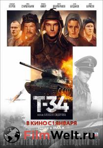 Т-34 смотреть онлайн бесплатно Т-34 смотреть онлайн бесплатно