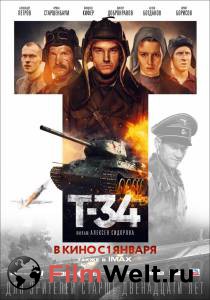 Бесплатный фильм Т-34 Т-34