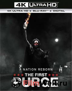 Кино Судная ночь. Начало / The First Purge смотреть онлайн бесплатно Кино Судная ночь. Начало / The First Purge смотреть онлайн бесплатно