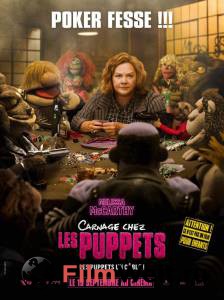 ������ ���� ������� ��� �������� (2018)