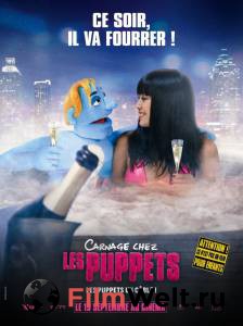 Фильм онлайн Игрушки для взрослых / The Happytime Murders Фильм онлайн Игрушки для взрослых / The Happytime Murders