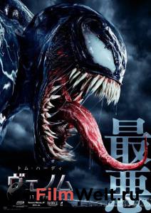 Смотреть фильм онлайн Веном - Venom бесплатно