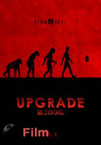 Кино онлайн Апгрейд Upgrade (2018) смотреть бесплатно